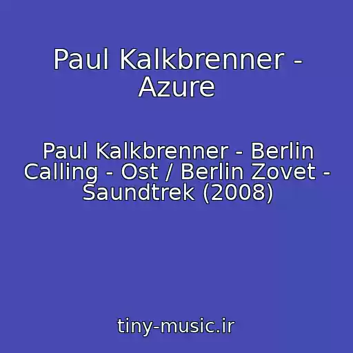 کاور آهنگ Paul Kalkbrenner - Azure از Paul Kalkbrenner - Berlin Calling - Ost / Berlin Zovet - Saundtrek (2008)