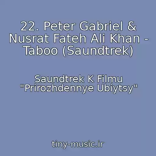 کاور آهنگ 22. Peter Gabriel & Nusrat Fateh Ali Khan - Taboo (Saundtrek) از Saundtrek K Filmu "Prirozhdennye Ubiytsy"
