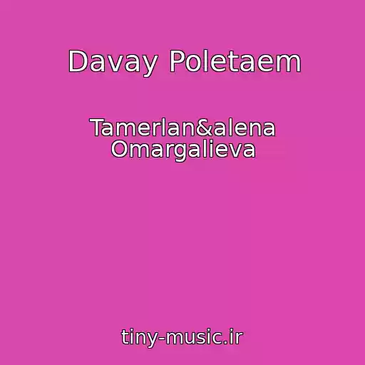 کاور آهنگ Davay Poletaem از Tamerlan&alena Omargalieva