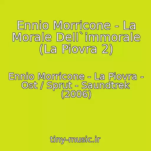 کاور آهنگ Ennio Morricone - La Morale Dell`immorale (La Piovra 2) از Ennio Morricone - La Piovra - Ost / Sprut - Saundtrek (2006)