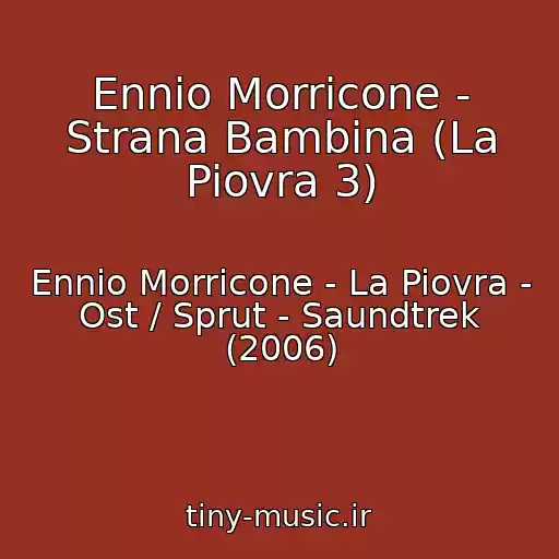کاور آهنگ Ennio Morricone - Strana Bambina (La Piovra 3) از Ennio Morricone - La Piovra - Ost / Sprut - Saundtrek (2006)