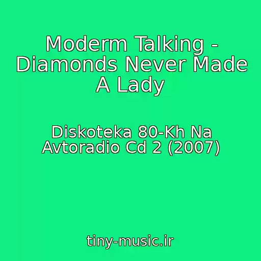 کاور آهنگ Moderm Talking - Diamonds Never Made A Lady از Diskoteka 80-Kh Na Avtoradio Cd 2 (2007)