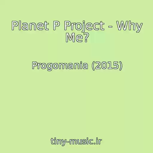 کاور آهنگ Planet P Project - Why Me? از Progomania (2015)