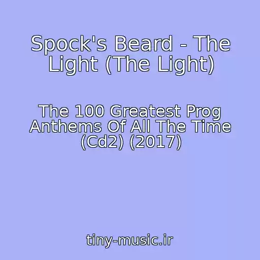 کاور آهنگ Spock's Beard - The Light (The Light) از The 100 Greatest Prog Anthems Of All The Time (Cd2) (2017)