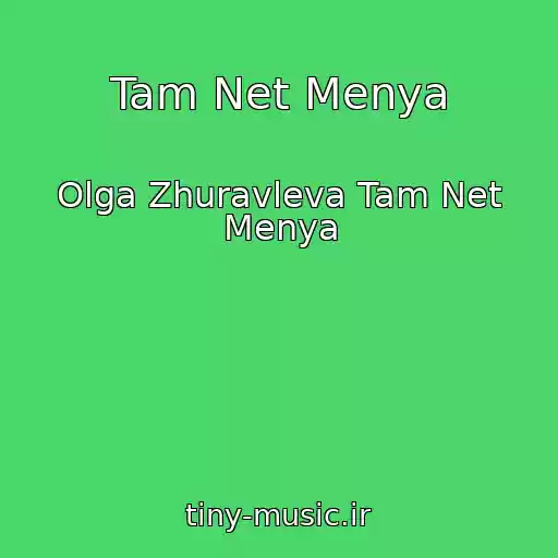 کاور آهنگ Tam Net Menya از Olga Zhuravleva Tam Net Menya