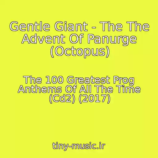 کاور آهنگ Gentle Giant - The The Advent Of Panurge (Octopus) از The 100 Greatest Prog Anthems Of All The Time (Cd2) (2017)