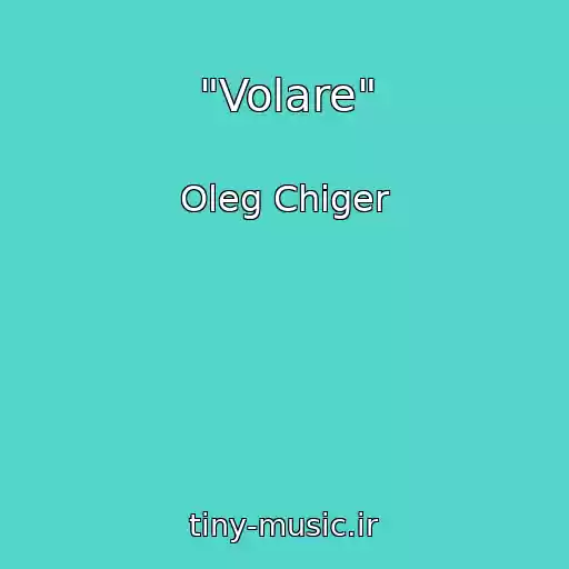 کاور آهنگ "Volare" از Oleg Chiger