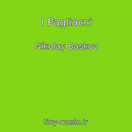 کاور آهنگ I Pagliacci از Nikolay Baskov