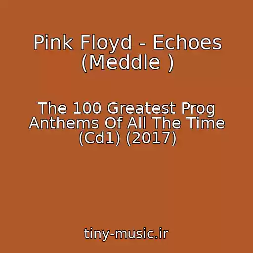 کاور آهنگ Pink Floyd - Echoes (Meddle ) از The 100 Greatest Prog Anthems Of All The Time (Cd1) (2017)
