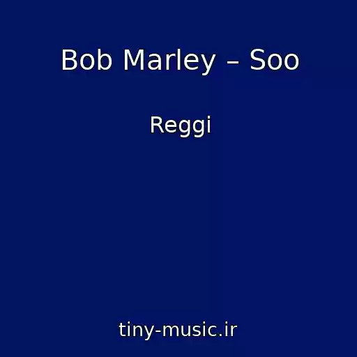 کاور آهنگ Bob Marley – Soo از Reggi