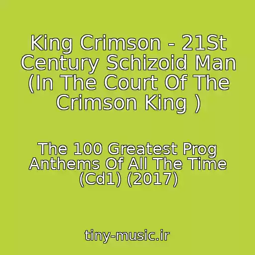 کاور آهنگ King Crimson - 21St Century Schizoid Man (In The Court Of The Crimson King ) از The 100 Greatest Prog Anthems Of All The Time (Cd1) (2017)