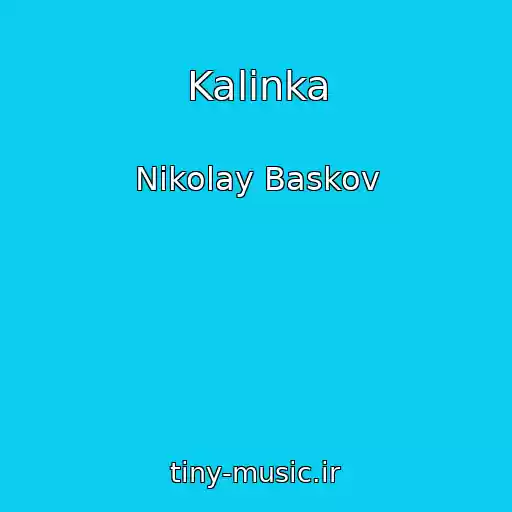 کاور آهنگ Kalinka از Nikolay Baskov