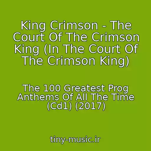 کاور آهنگ King Crimson - The Court Of The Crimson King (In The Court Of The Crimson King) از The 100 Greatest Prog Anthems Of All The Time (Cd1) (2017)