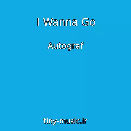 کاور آهنگ I Wanna Go از Autograf