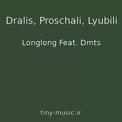 کاور آهنگ Dralis, Proschali, Lyubili از Longlong Feat. Dmts