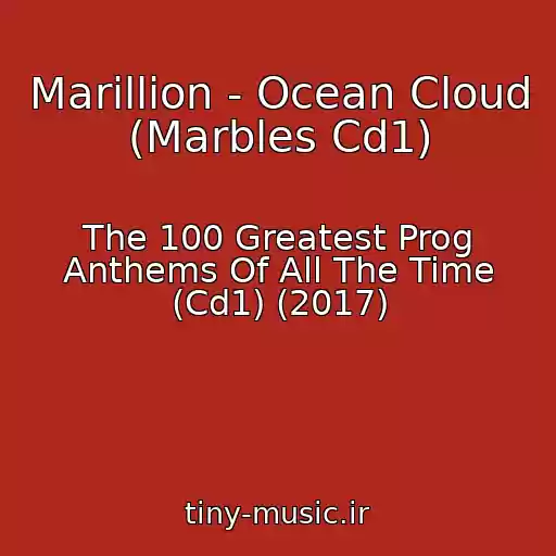کاور آهنگ Marillion - Ocean Cloud (Marbles Cd1) از The 100 Greatest Prog Anthems Of All The Time (Cd1) (2017)