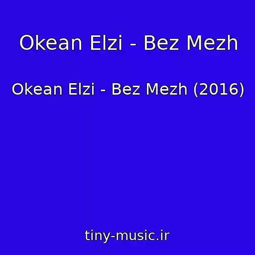 کاور آهنگ Okean Elzi - Bez Mezh از Okean Elzi - Bez Mezh (2016)