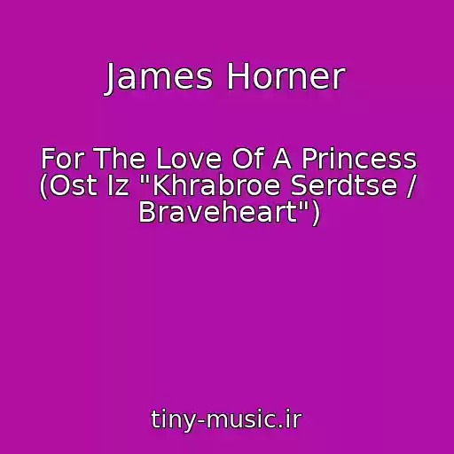 کاور آهنگ James Horner از For The Love Of A Princess (Ost Iz "Khrabroe Serdtse / Braveheart")