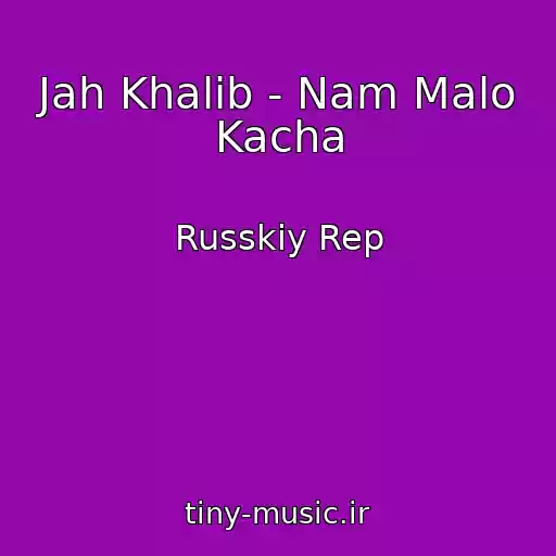 کاور آهنگ Jah Khalib - Nam Malo Kacha از Russkiy Rep