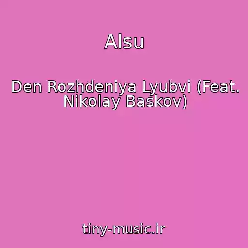 کاور آهنگ Alsu از Den Rozhdeniya Lyubvi (Feat. Nikolay Baskov)