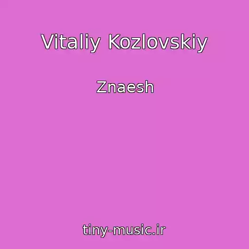 کاور آهنگ Vitaliy Kozlovskiy از Znaesh
