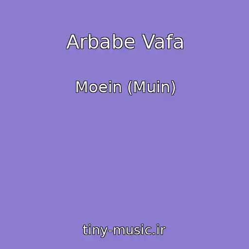 کاور آهنگ Arbabe Vafa از Moein (Muin)