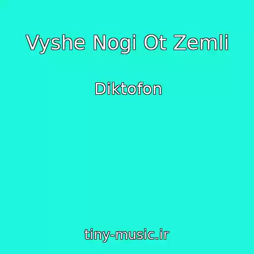 کاور آهنگ Vyshe Nogi Ot Zemli از Diktofon