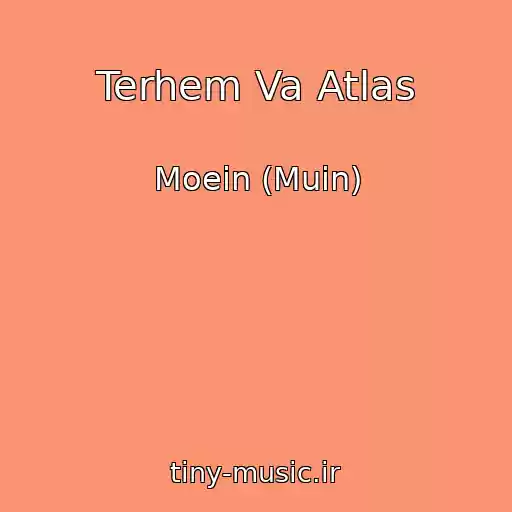 کاور آهنگ Terhem Va Atlas از Moein (Muin)