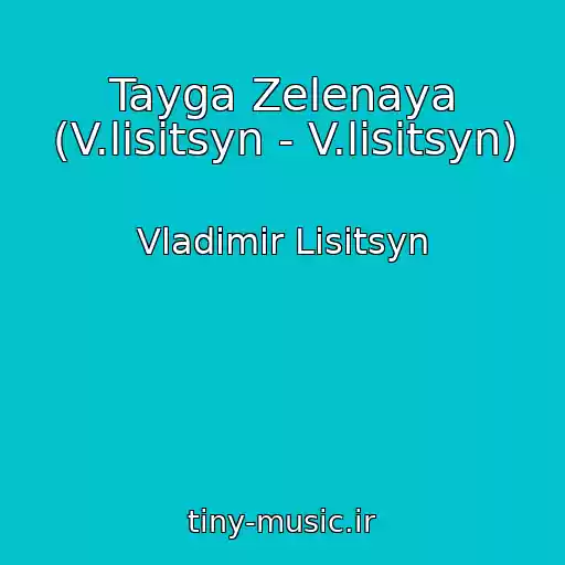 کاور آهنگ Tayga Zelenaya (V.lisitsyn - V.lisitsyn) از Vladimir Lisitsyn