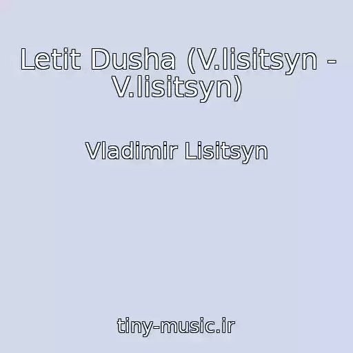 کاور آهنگ Letit Dusha (V.lisitsyn - V.lisitsyn) از Vladimir Lisitsyn