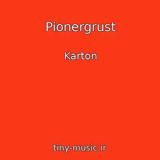 کاور آهنگ Pionergrust از Karton