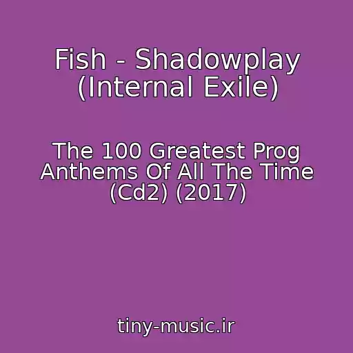 کاور آهنگ Fish - Shadowplay (Internal Exile) از The 100 Greatest Prog Anthems Of All The Time (Cd2) (2017)