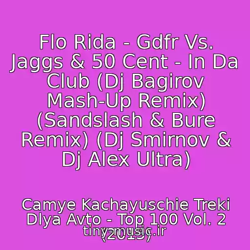 کاور آهنگ Flo Rida - Gdfr Vs. Jaggs & 50 Cent - In Da Club (Dj Bagirov Mash-Up Remix) (Sandslash & Bure Remix) (Dj Smirnov & Dj Alex Ultra) از Camye Kachayuschie Treki Dlya Avto - Top 100 Vol. 2 (2015)