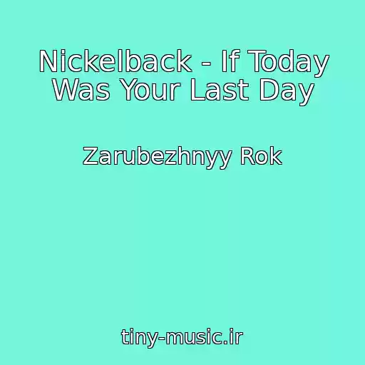 کاور آهنگ Nickelback - If Today Was Your Last Day از Zarubezhnyy Rok