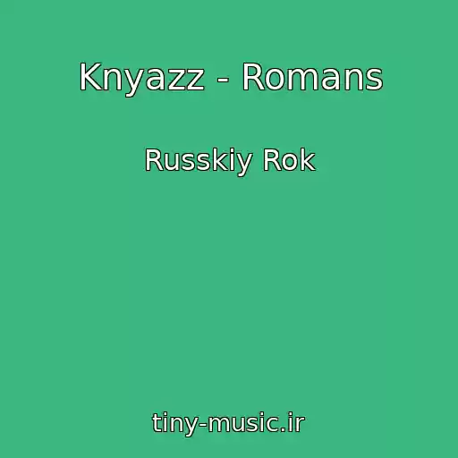 کاور آهنگ Knyazz - Romans از Russkiy Rok