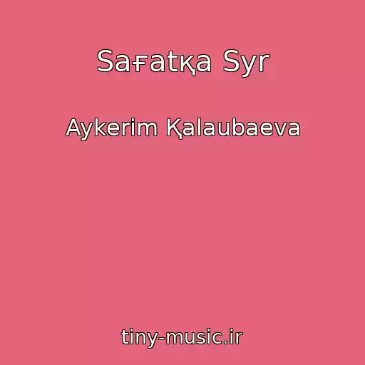کاور آهنگ Saғatқa Syr از Aykerіm Қalaubaeva