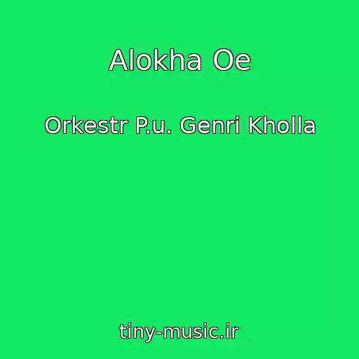 کاور آهنگ Alokha Oe از Orkestr P.u. Genri Kholla