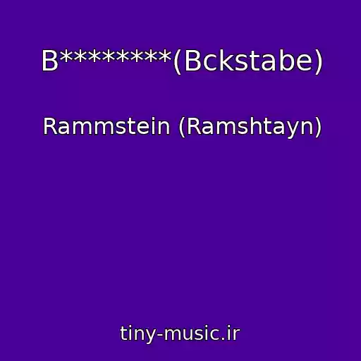 کاور آهنگ B********(Bckstabe) از Rammstein (Ramshtayn)