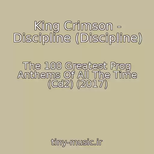 کاور آهنگ King Crimson - Discipline (Discipline) از The 100 Greatest Prog Anthems Of All The Time (Cd2) (2017)