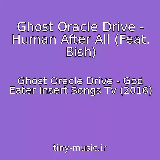 کاور آهنگ Ghost Oracle Drive - Human After All (Feat. Bish) از Ghost Oracle Drive - God Eater Insert Songs Tv (2016)