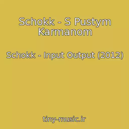 کاور آهنگ Schokk - S Pustym Karmanom از Schokk - Input Output (2012)