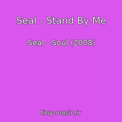 کاور آهنگ Seal - Stand By Me از Seal - Soul (2008)