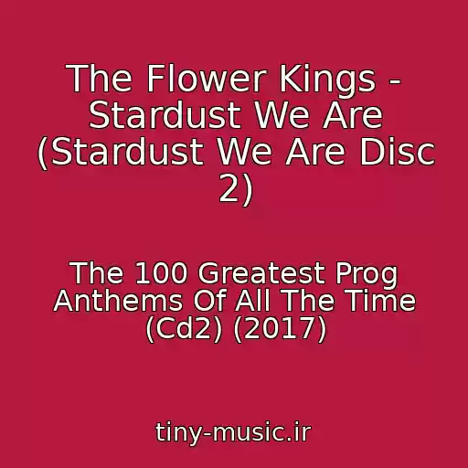 کاور آهنگ The Flower Kings - Stardust We Are (Stardust We Are Disc 2) از The 100 Greatest Prog Anthems Of All The Time (Cd2) (2017)