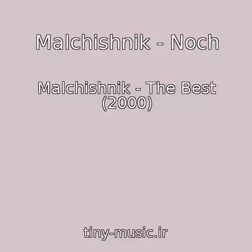 کاور آهنگ Malchishnik - Noch از Malchishnik - The Best (2000)