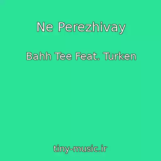 کاور آهنگ Ne Perezhivay از Bahh Tee Feat. Turken