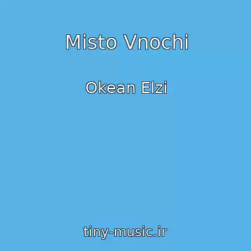 کاور آهنگ Mіsto Vnochі از Okean Elzi