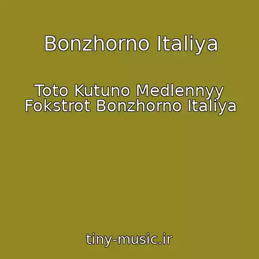 کاور آهنگ Bonzhorno Italiya از Toto Kutuno Medlennyy Fokstrot Bonzhorno Italiya