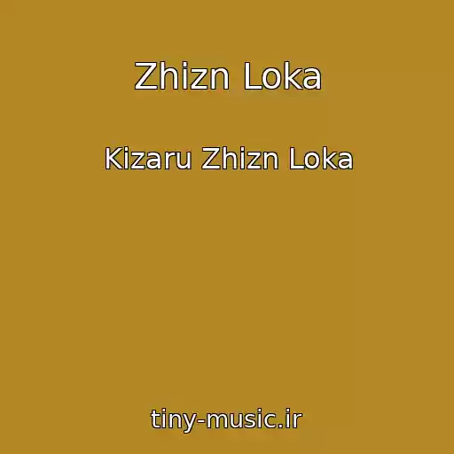 کاور آهنگ Zhizn Loka از Kizaru Zhizn Loka