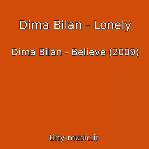 کاور آهنگ Dima Bilan - Lonely از Dima Bilan - Believe (2009)