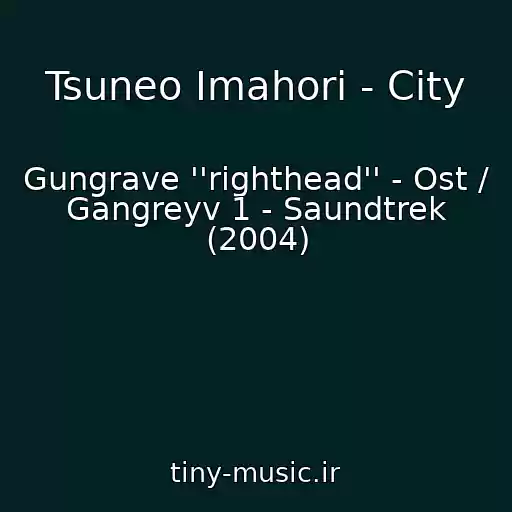 کاور آهنگ Tsuneo Imahori - City از Gungrave ''righthead'' - Ost / Gangreyv 1 - Saundtrek (2004)
